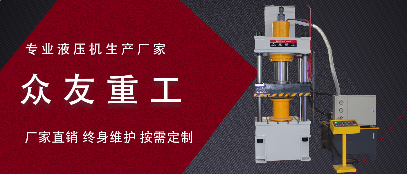 造成500噸四柱液壓機頂出無壓力的原因有哪些？