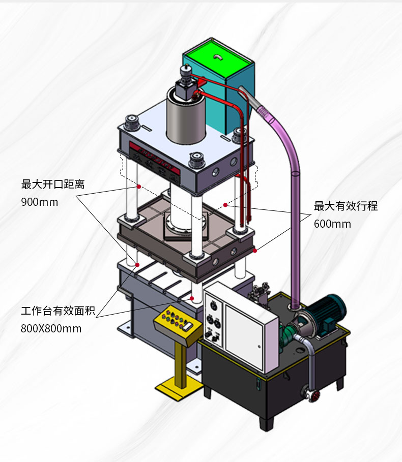 315吨彩石瓦拉伸液压机 315吨金属瓦成型油压机 模型图