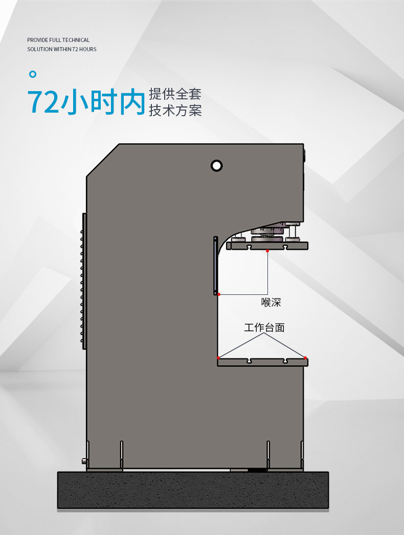 40吨单臂冲孔液压机 40T单柱冲孔压力机