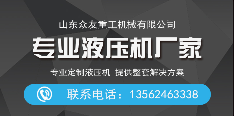 1200吨四柱液压机 三缸伺服压力机 大吨位油压机定制厂家联系