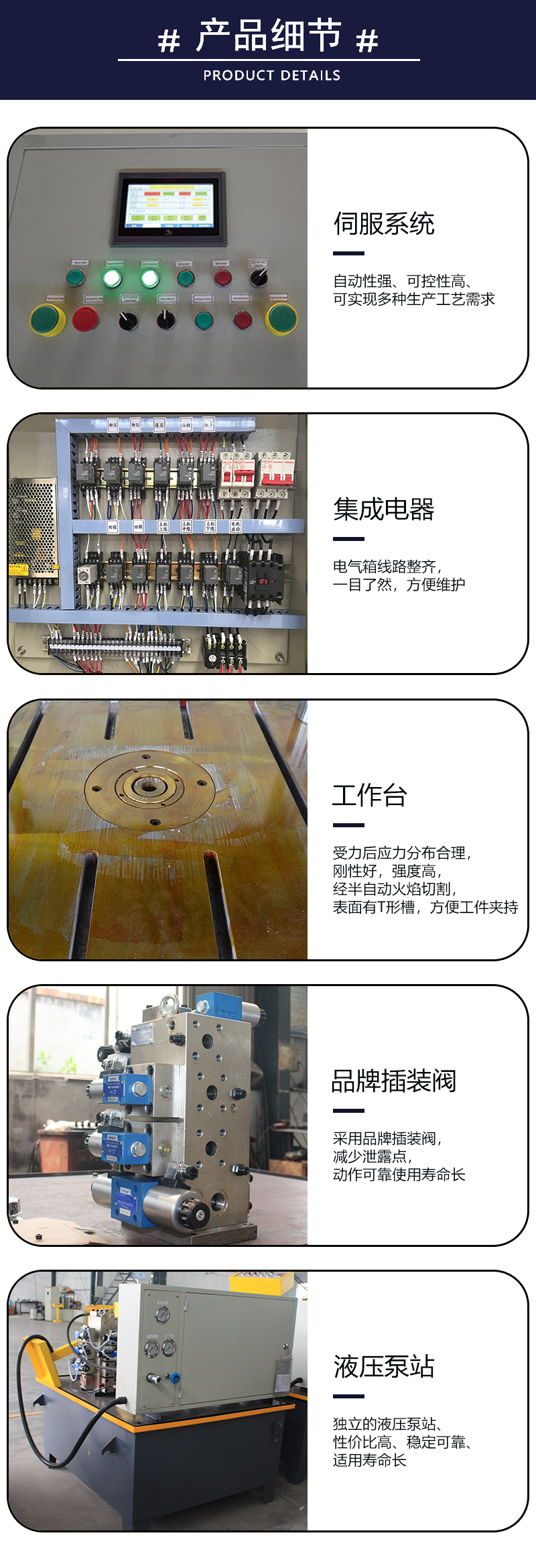 1000吨九角木屑托盘成型液压机 1000T粉末模压成型压力机 产品细节.jpg