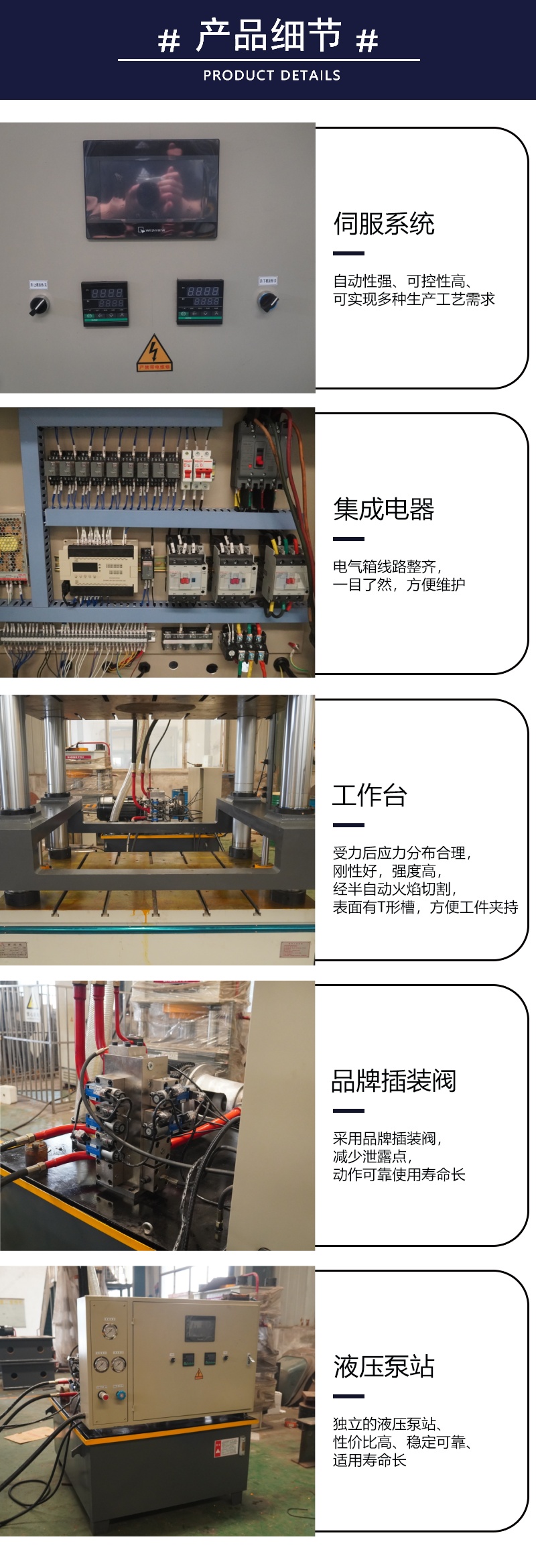 400吨汽车刹车鼓片液压机 400T热压成型四柱压力机 产品细节