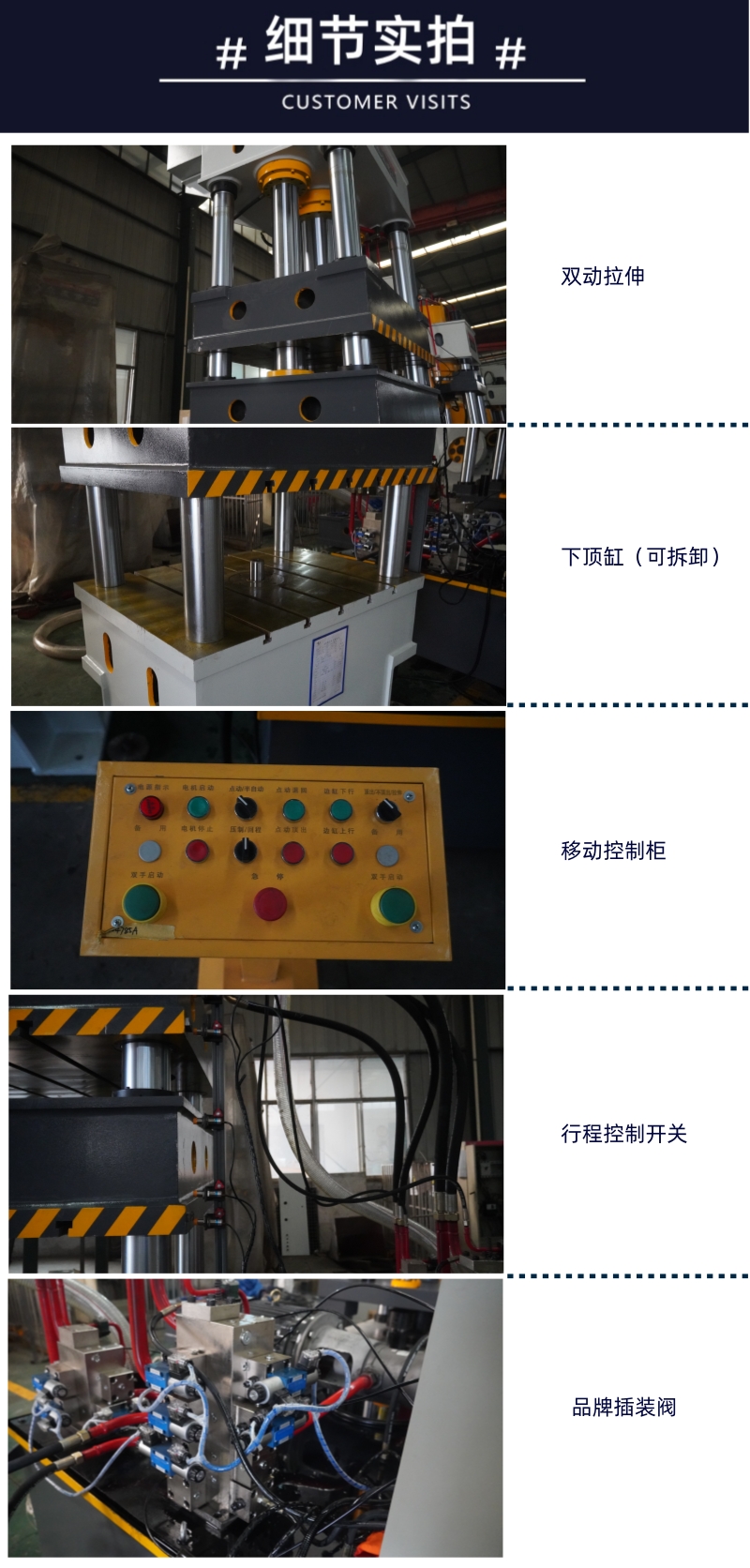 315吨双动拉伸液压机 金属板材筒身拉伸成型压力机YD28-315T细节实拍