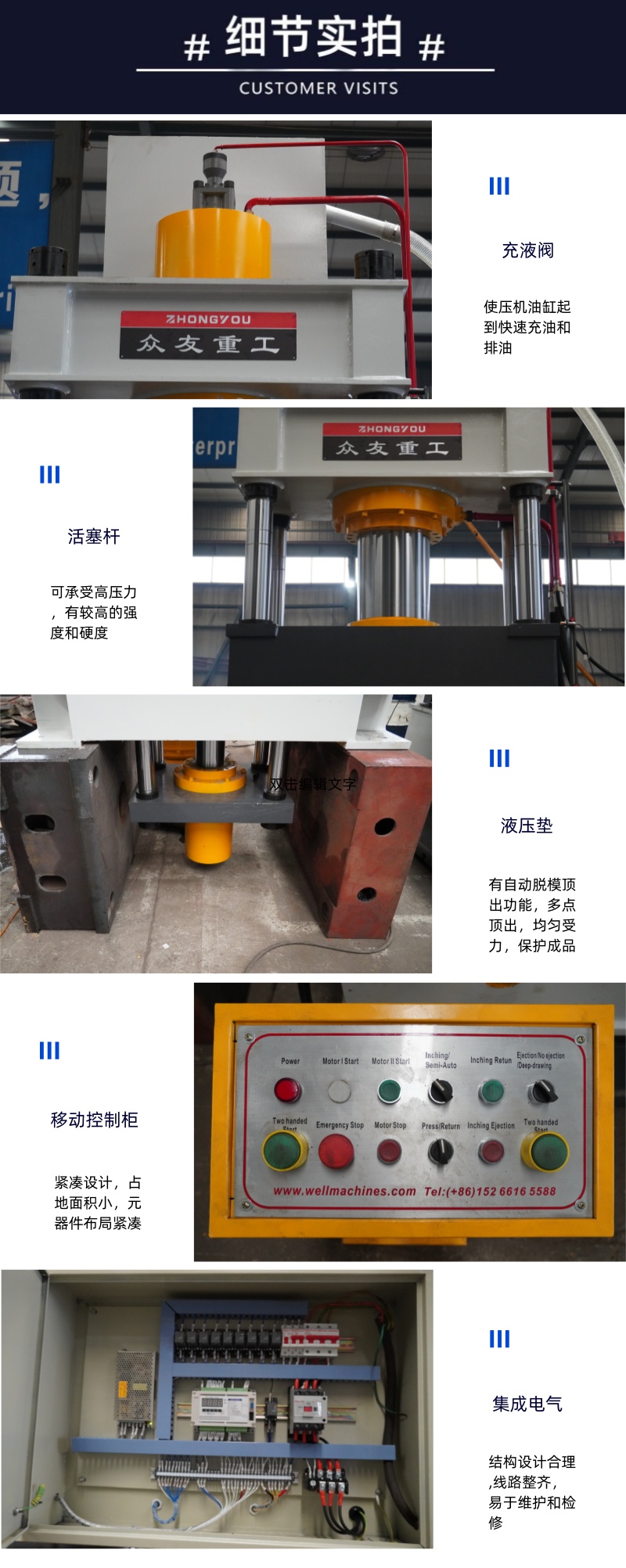 100吨拉伸成型液压机 100T金属拉伸机 YD27-100T