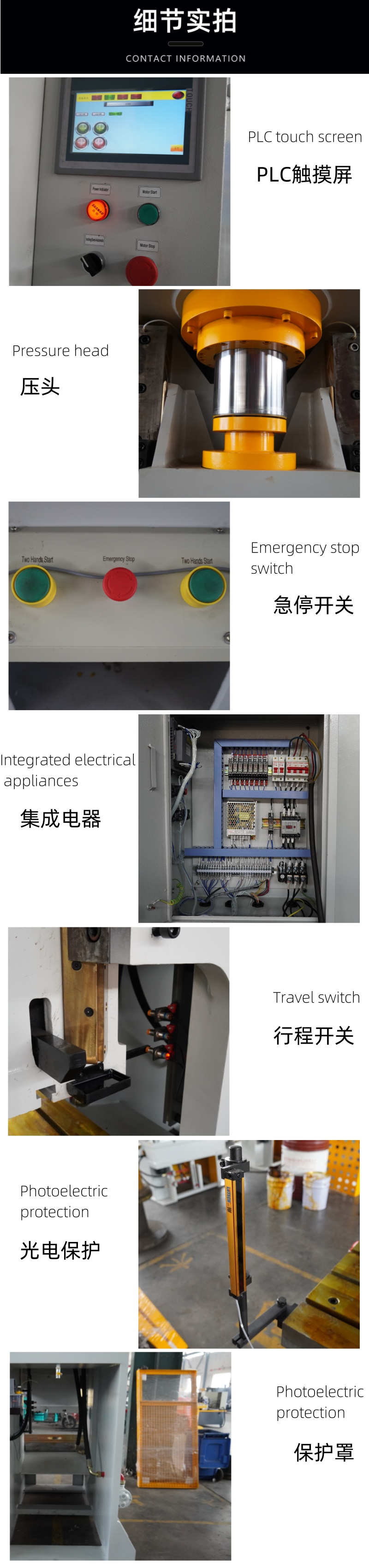 125吨液压冲床 金属零件冲压成型液压机 125T开式液压冲细节实拍 液压冲