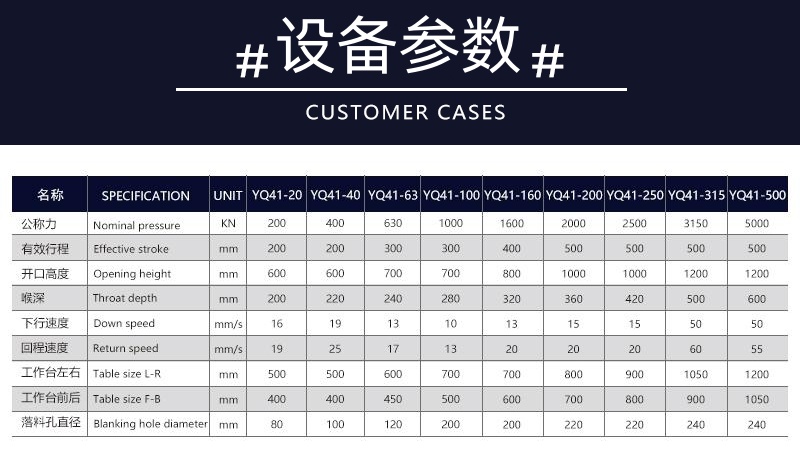 100吨单柱液压机 100T单臂伺服大台面压力机 C型油压机