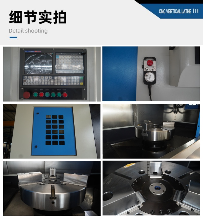 切削数控立车VTC75 高精密立式车床 轮毂立车细节实拍