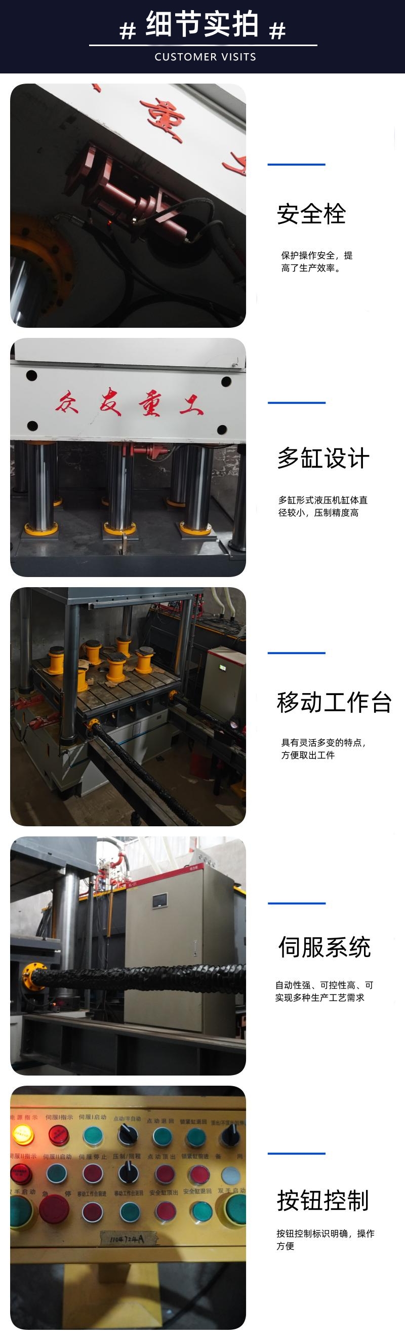 1500吨伺服四柱液压机 1500吨碳纤维热压成型压力机细节实拍