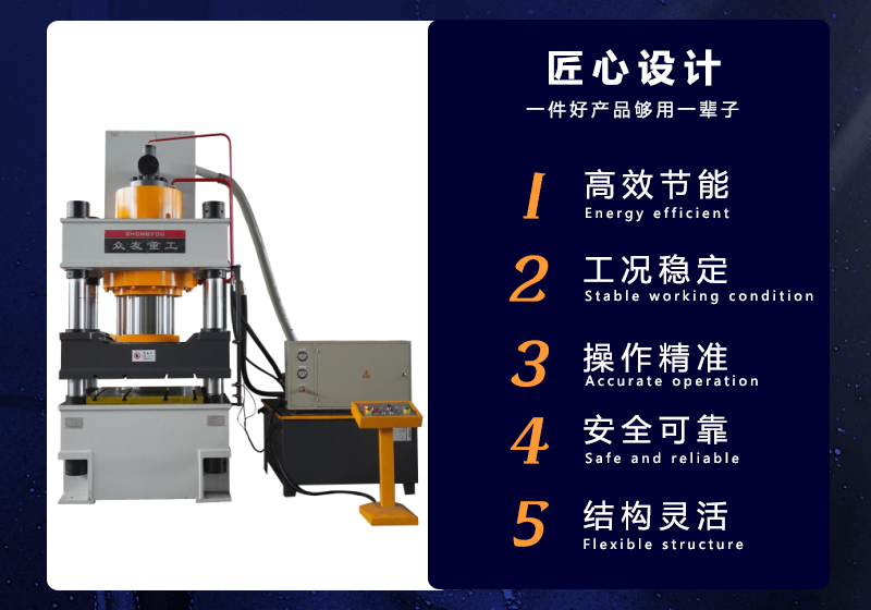 500吨电解槽液压机 PP材料热压成型压力机优势_副本